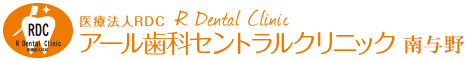 アール歯科セントラルクリニック南与野のロゴ